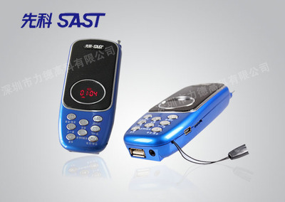 先科便攜式多媒體音箱 戶外影音利器，廠家直供超值批發