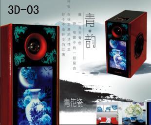 3D多媒體小對(duì)箱價(jià)格與廠家供應(yīng)分析——世界工廠網(wǎng)產(chǎn)品信息庫與網(wǎng)絡(luò)軟件技術(shù)開發(fā)