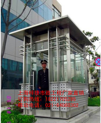 崗?fù)I(yè)制造商 多媒體崗?fù)づc保安值班崗?fù)さ膭?chuàng)新設(shè)計與應(yīng)用