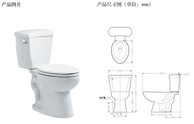 賽風(fēng)4.8升分體座便器 305mm坑距與緩降蓋板的節(jié)能之選